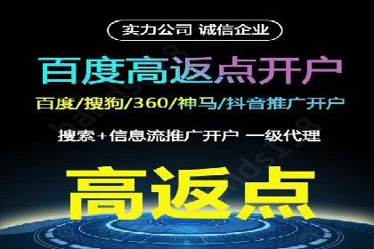 竞价推广实战：案例中的优化之道